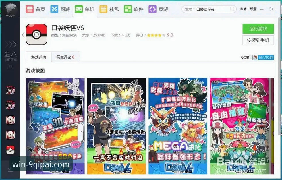 卡在下载页面vs秒开游戏大厅:棋牌注册入口下载不了怎么办的终极解决方案