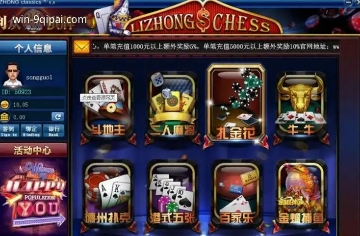 棋牌官网入口怎么选？9棋牌平台与普通棋牌App的五大核心区别